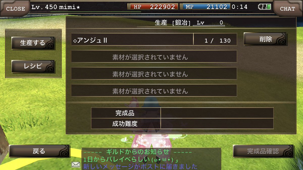 mimi★イルーナ tweet media