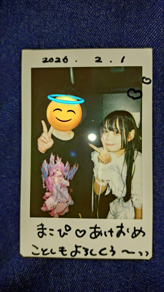 まこぴー（まこと時々まころん） (@make_two) / Posts / X