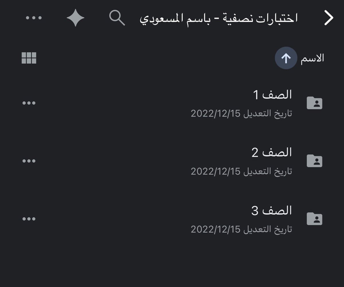 باسم المسعودي tweet media