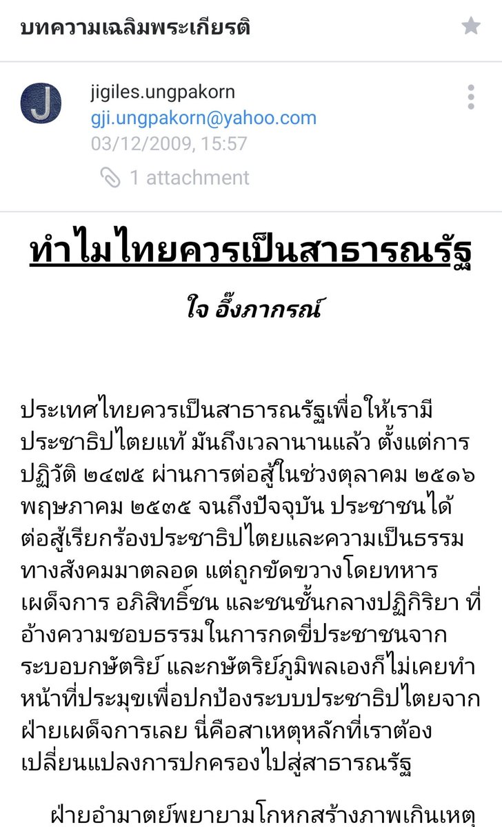 จูนิเบียวร์๙ (ยุ่งอยู่) 🇹🇭 tweet media