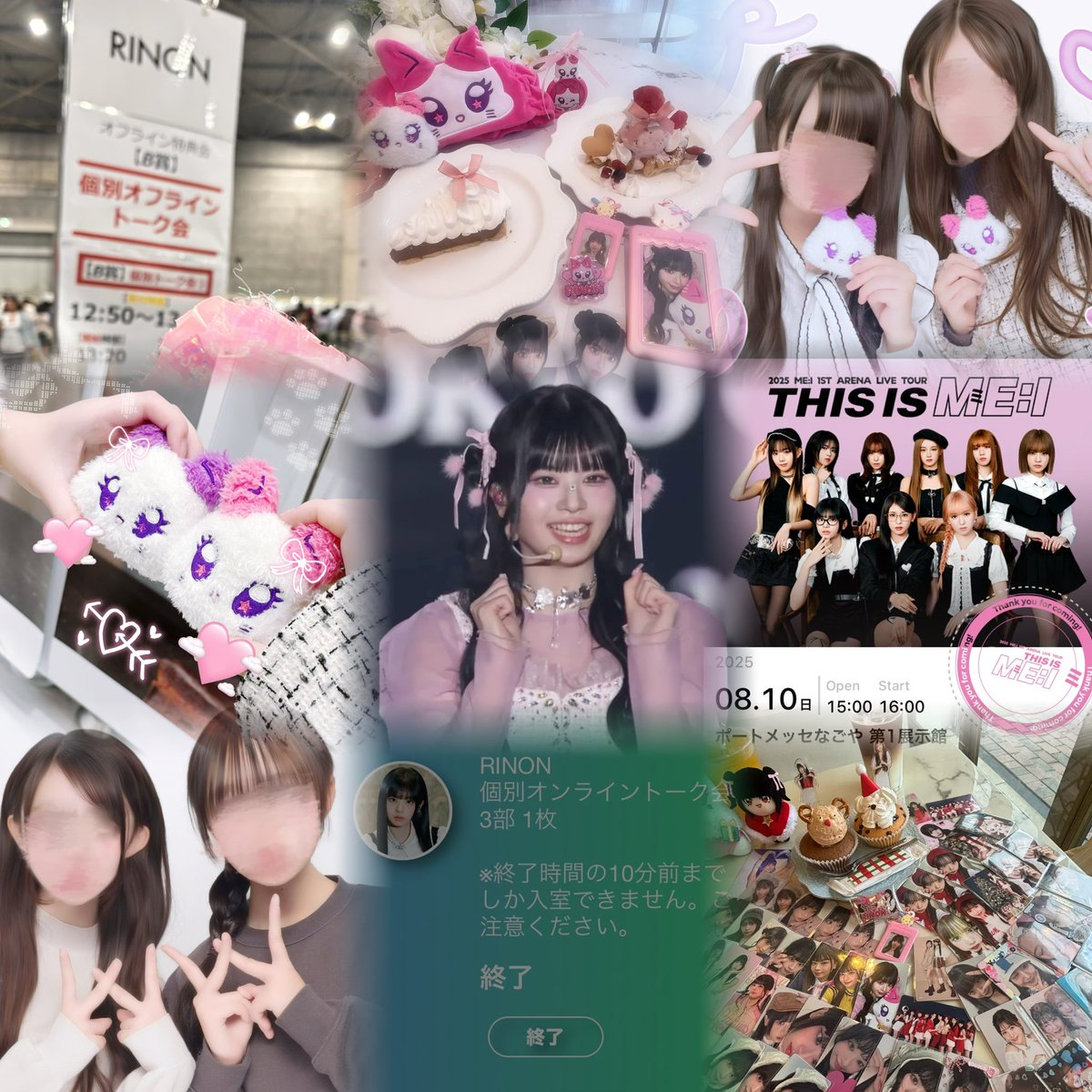 ゆず tweet media