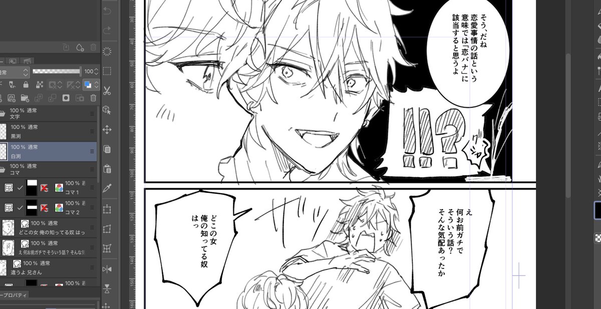 2月8日、なんか新しいの出てたらよろしくお願いします🥺(下書きレベルの準備号的なの置けたらええなという願望) 