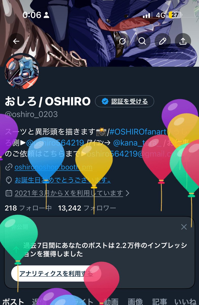 23歳になりました。

昨年は環境がガラリと変わり激動と適応にリソースを割いた一年でしたが、今年は挑戦と共に上手く自身を管理できる一年にしたいと思います！

近いうちにご報告したいお知らせもあります。ぜひ楽しみにしていてください📸
