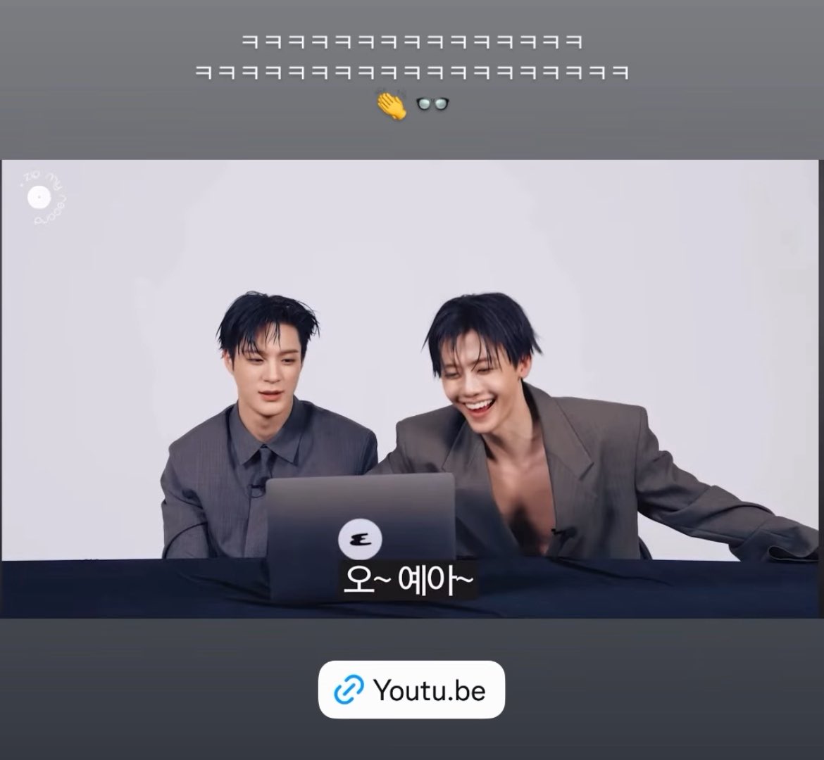 에디터분도 아니고 비주얼디렉터분 스토리에
에스콰이어 영상 올라온거 왤캐 웃김
재민이 안경 뿌듯하셧나