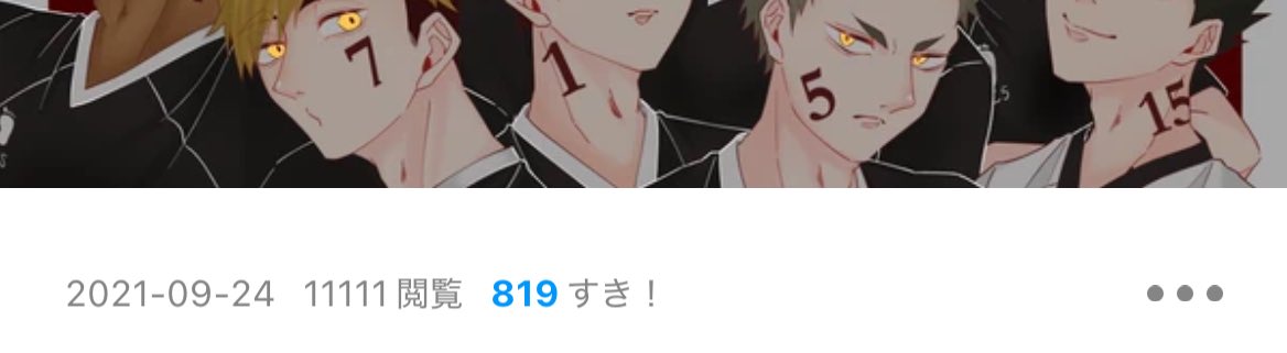 Re@保護者会 tweet media