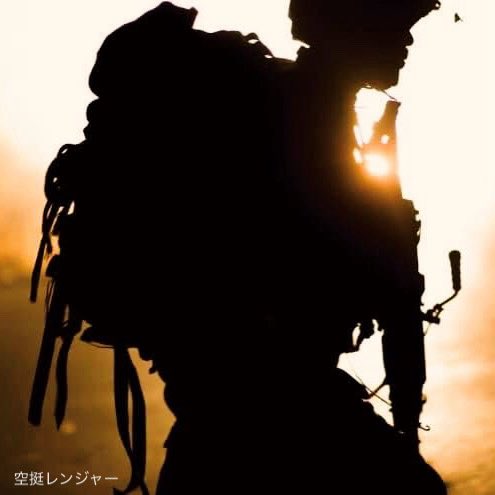 空挺レンジャー