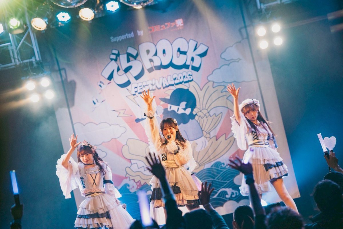 でらロックフェスティバル tweet media