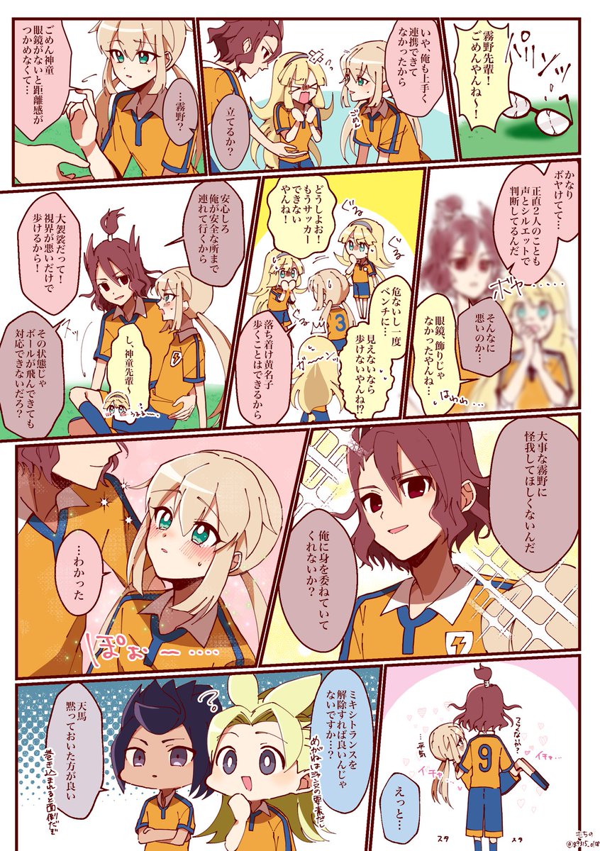 47@阪プ【H04】 (@inzm1147) / Posts / X