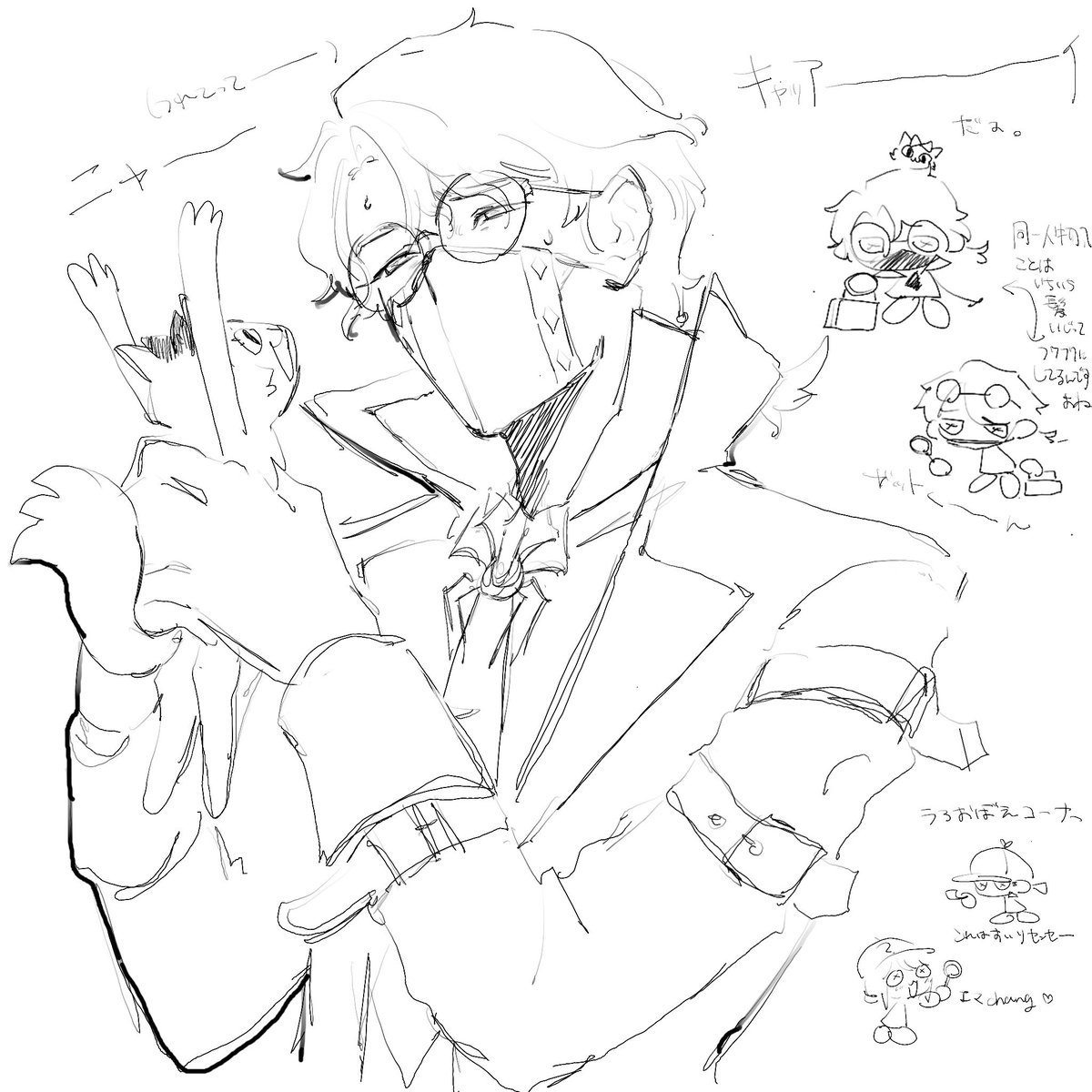 ｷｬｯｯｯｯｯｯｯｯツ