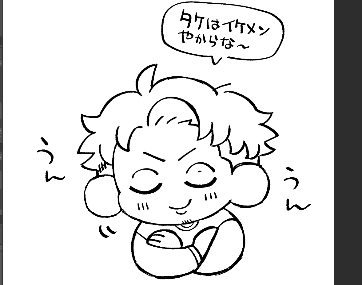 なんとか～ 