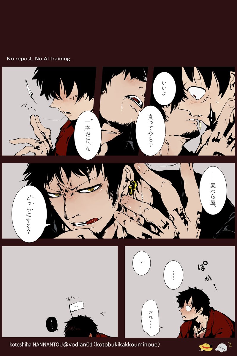 vodian01's tweet photo. 毎年のことながら、この件、ほんのりと、さらっと、すけべな感じがですね……出てたらいいなあと思うのですが……さらっとしたすけべってなんだ……？
そしてもう春がきますね～～👹_(:3 」∠)_ https://t.co/inJY9EXqSQ