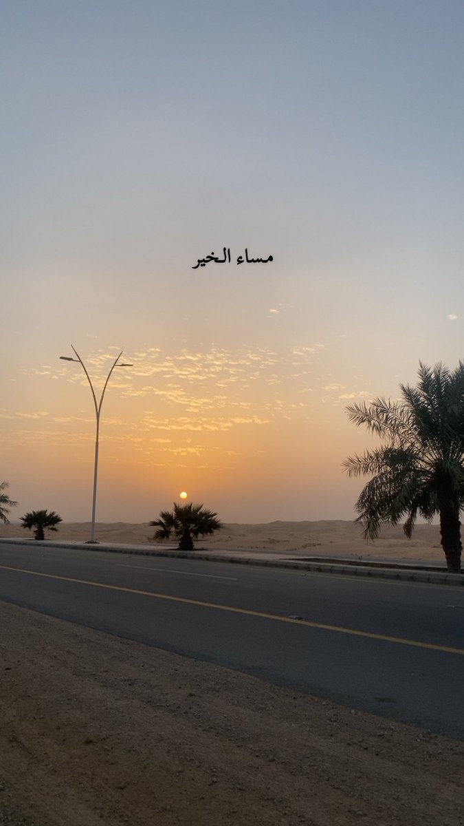 هيض وغيض tweet media