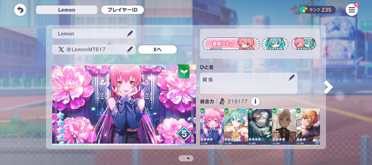 lemon🌙🥐　🧁໒꒱· ﾟ tweet media