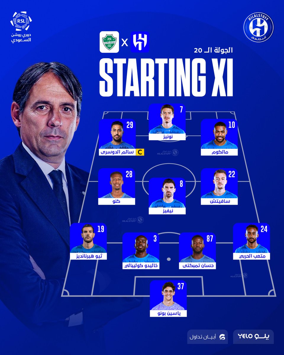 أخبار الهلال tweet media