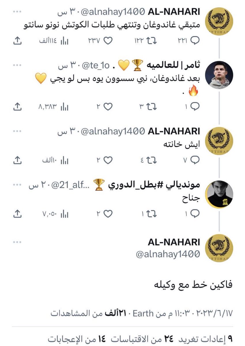 مشعل tweet media