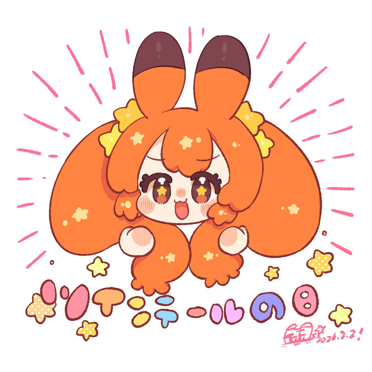 丘丘🌟COMITIA156🌟東7N37b tweet media