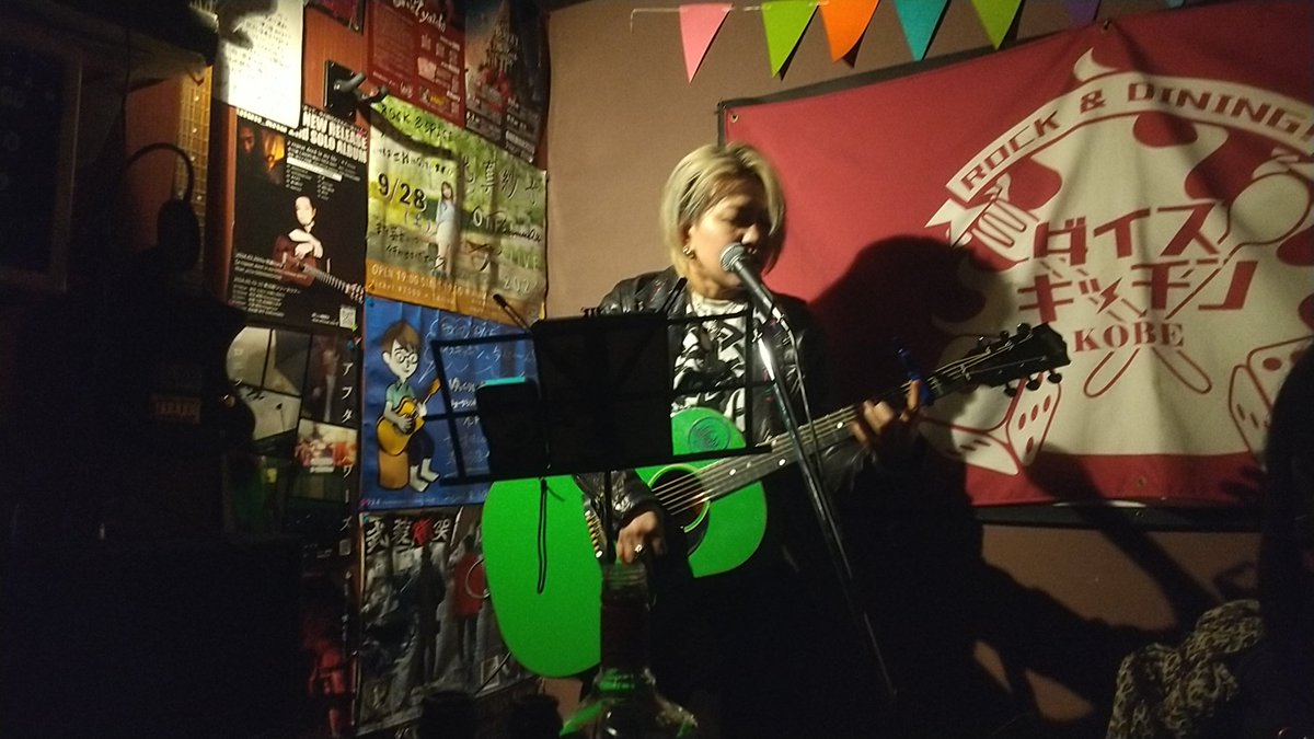 dekin_yoshimune's tweet photo. やっと銀ちょびさんに新年のご挨拶ができました💦
いつもの曲=好きな曲や新曲、ほろ酔いMC？楽しかったです
「こっちこいよ」と「かさぶた」は歌詞が好き❤️

 #北長狭のうた 
 #ダイスキッチン https://t.co/AUZuQA9Odp