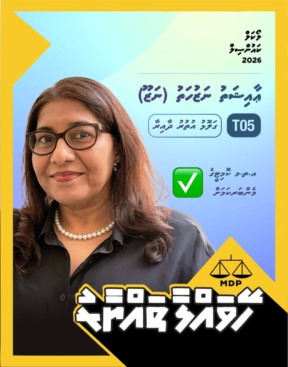 nexhut's tweet photo. #HeyvallaThayyaru 
#LCE2026
#WDC2026
#VoteMDP https://t.co/JQBMeiggvC