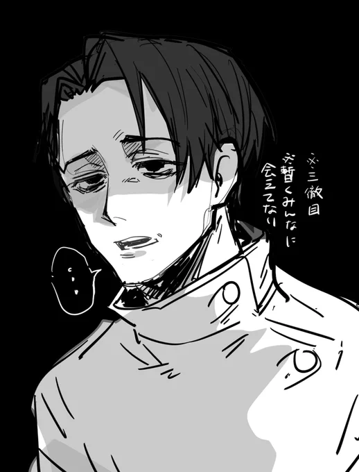 わけわからない時にわけわからないこと言う敵に当たってムシャクシャな🦴さん見たい 