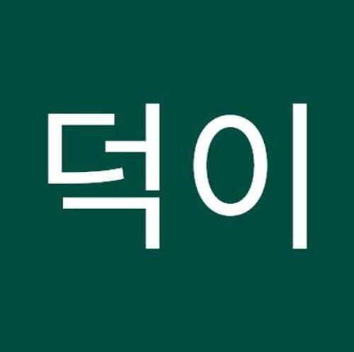 ChasingTigerr's tweet image. 現在がまずい ⛰️