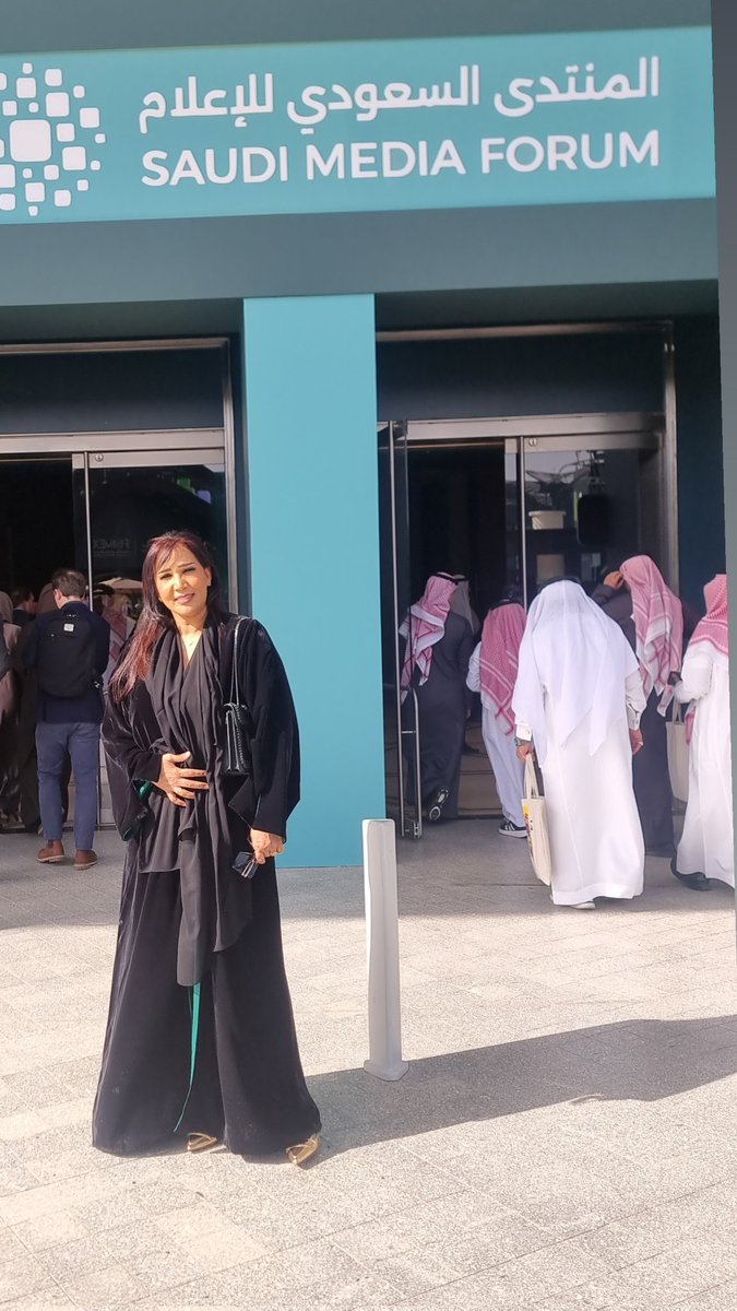 اليوم الأول من فعاليات #المنتدى_السعودي_للإعلام 
#اميرة_الفضل 
#الرياض