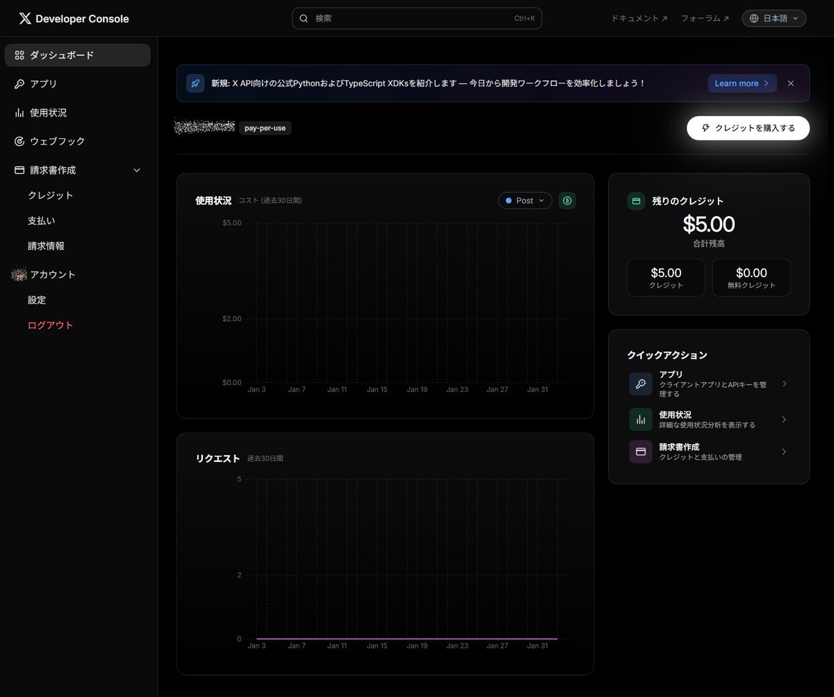 やまちゃん (Yamachan) (@xr_ymchn) / Posts / X