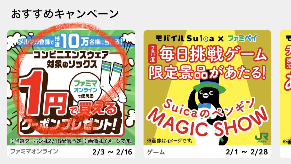 MURA（むら）🐑【お得情報×新NISA】 (@MURA_mal) / Posts / X