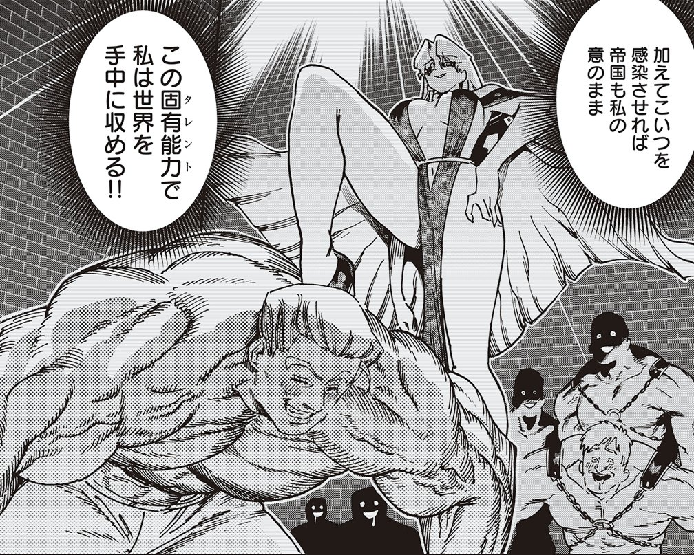 「囚人転生」最新話公開してます!

コレ←がこう→なる回です

↓リプ欄から読めます(1/2) 