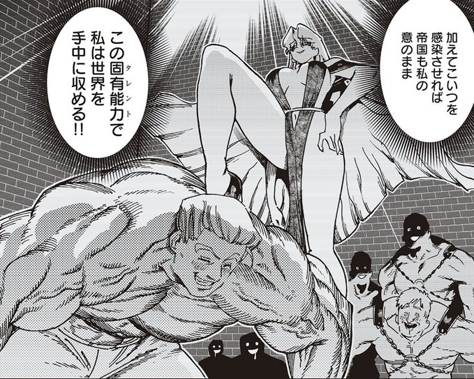 「囚人転生」最新話公開してます!

コレ←がこう→なる回です

↓リプ欄から読めます(1/2) 