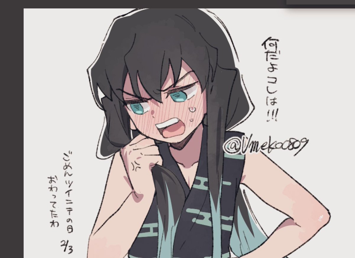 Umeko0809's tweet image. ﾝﾃの日に間に合わず、供養(🈶11)