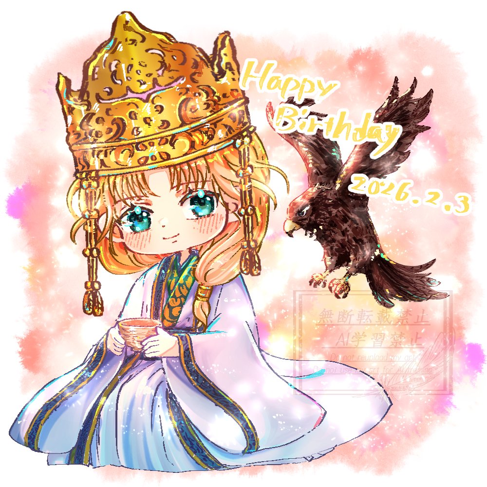 #スウォン生誕祭2026 #スウォン誕生祭2026

おめでとうございます🥰