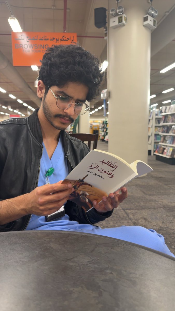 ☕️🩺حسين tweet media