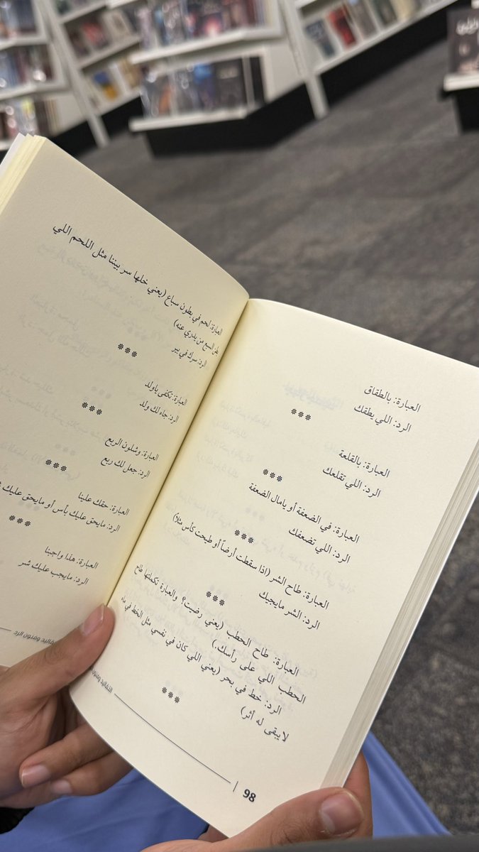 ☕️🩺حسين tweet media