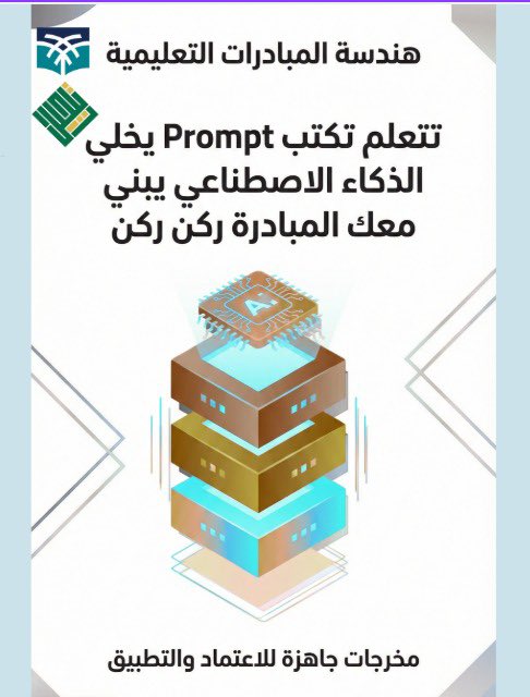 أميمه عبداللهالاحمدی tweet media