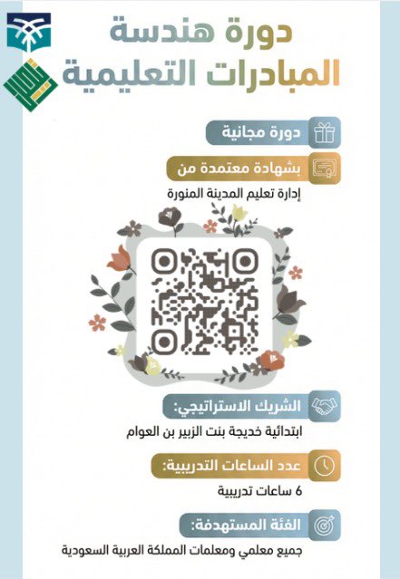 أميمه عبداللهالاحمدی tweet media