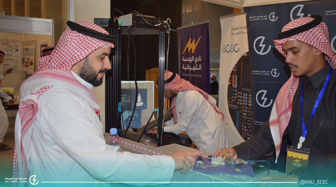 ECEC | نادي الهندسة الكهربائية وهندسة الحاسبات tweet media