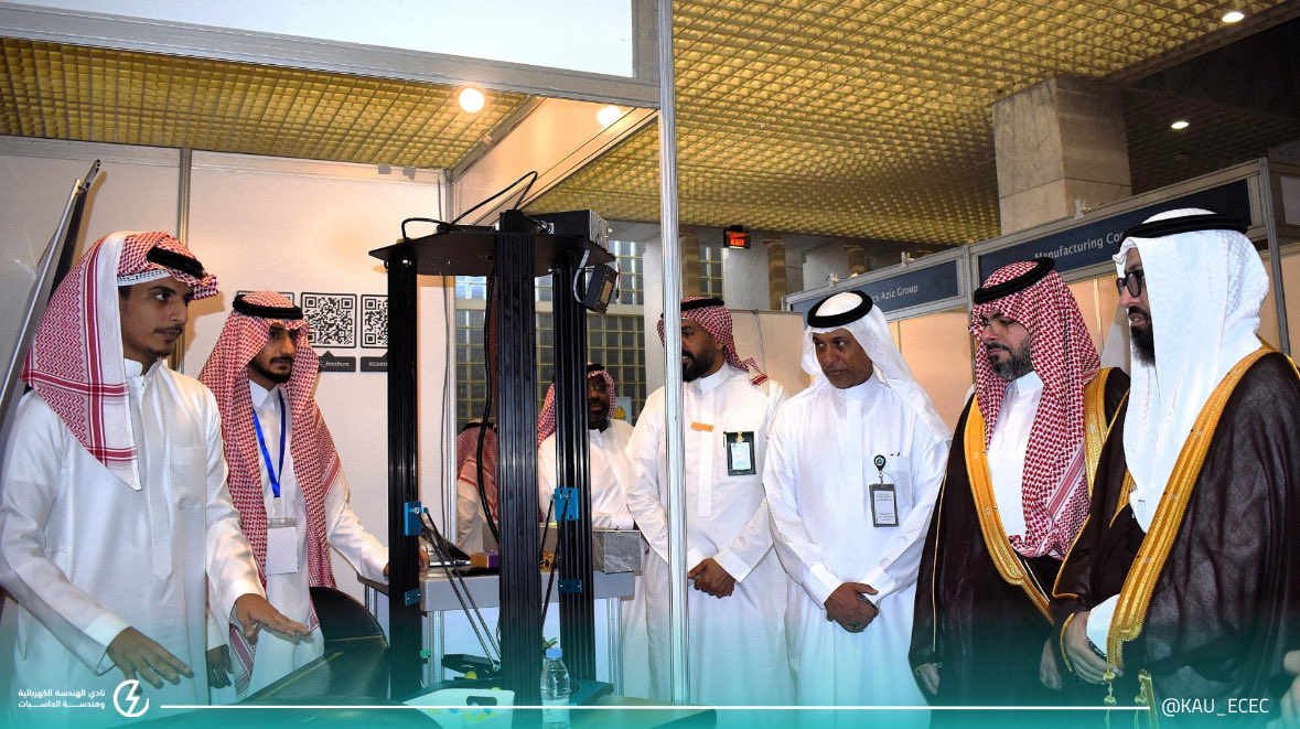 ECEC | نادي الهندسة الكهربائية وهندسة الحاسبات tweet media