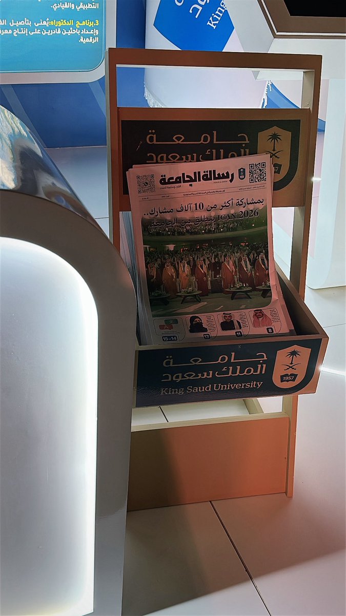 لَمى محمد tweet media