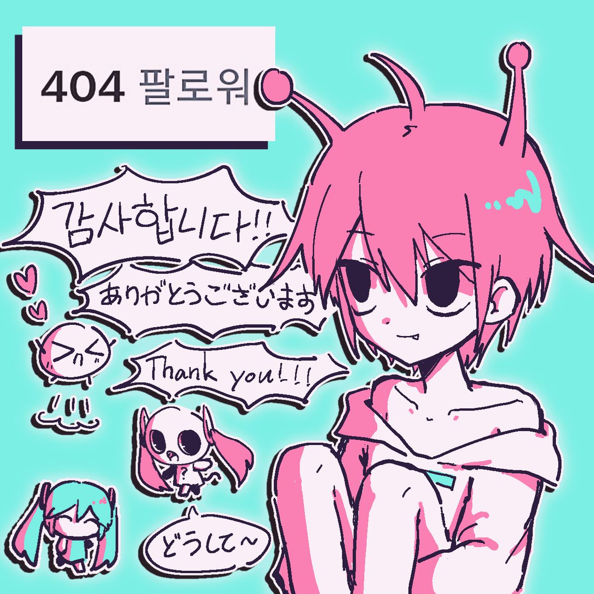 404 팔로우 감사합니다 ^_^!!!♡♡