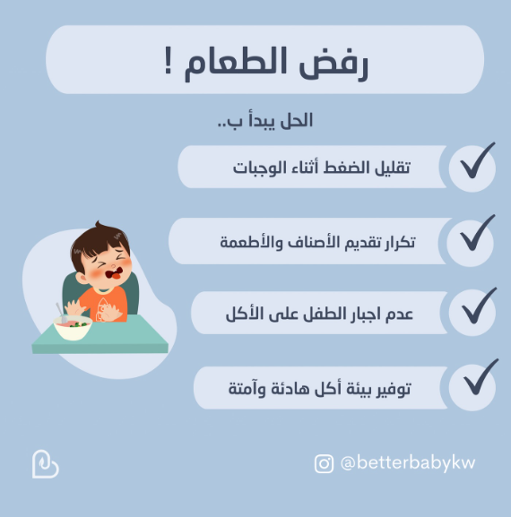 اوتلت الأم والطفل tweet media