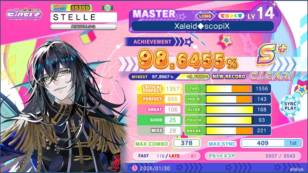 stellearium tweet media