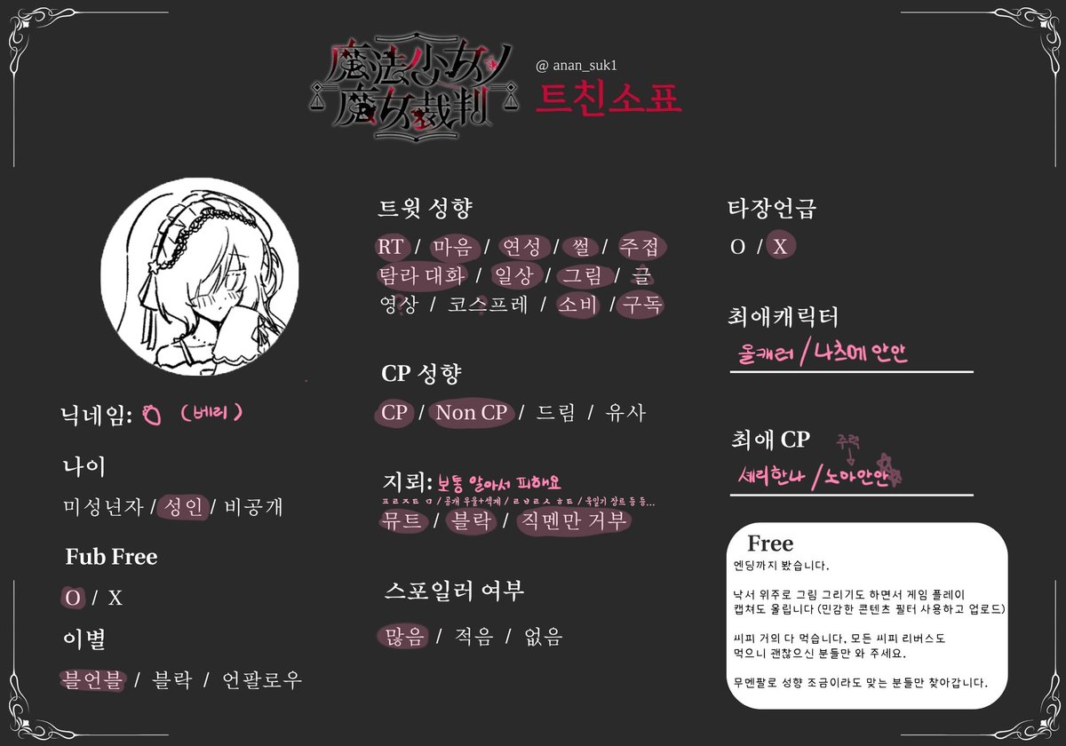 🍓 / ベリー tweet media