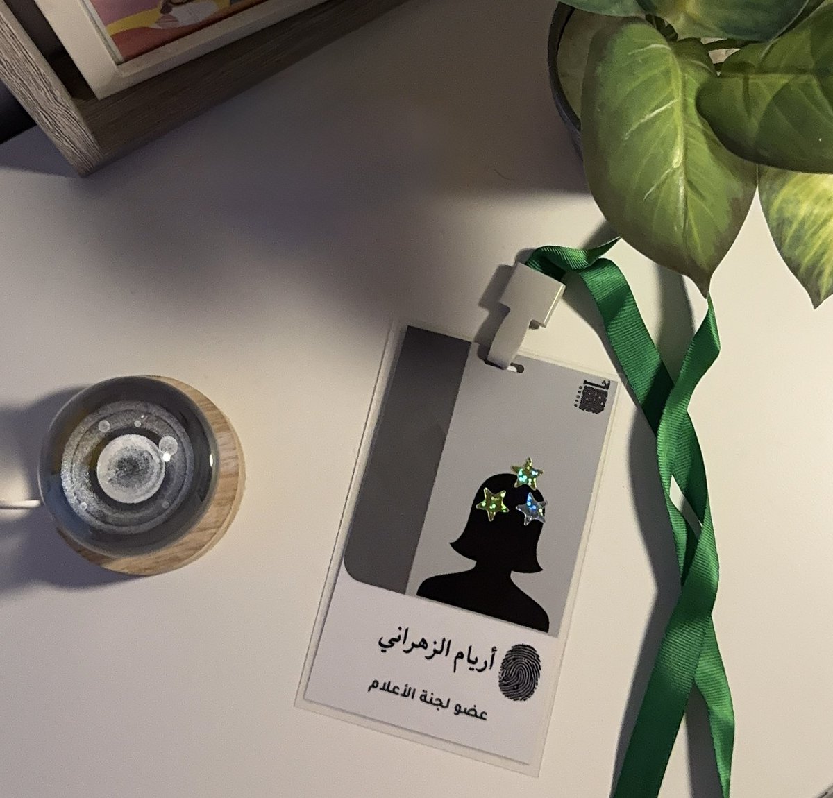 أريام tweet media