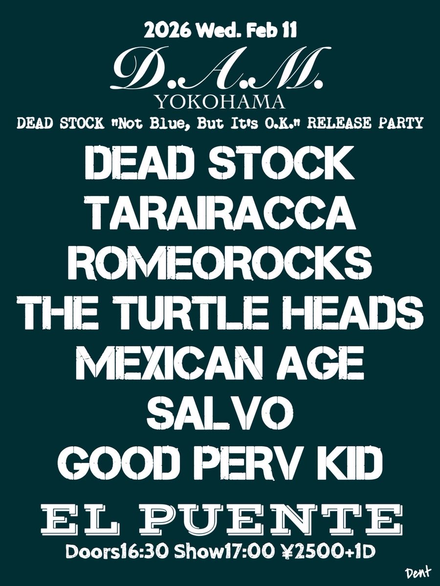 最近お昼は弁当を作って持っていって食べるというのをやってるんだけどなかなか良い！！！
シャウエッセンとコウクンの美味しさの違いにも気づくくらいだ！！！
そんな事より2月11日は西横浜エルプエンテ集合で！！！