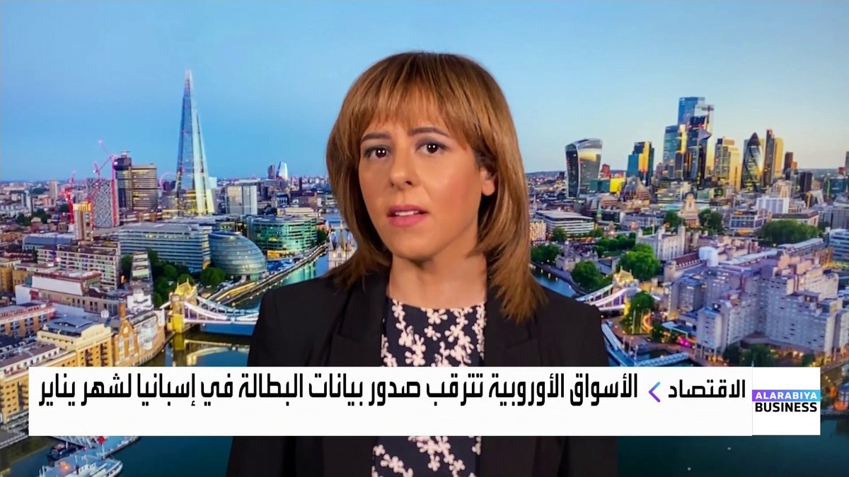 الأسواق الأوروبية تترقب بيانات التضخم من فرنسا وأرقام البطالة في اسبانيا _Business 