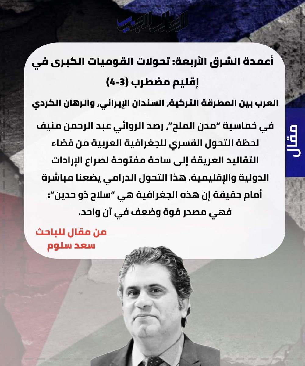 الـعـالـم الـجـديـد tweet media