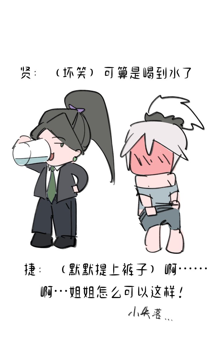 Ockuny's tweet photo. 贤捷是一种品味.. https://t.co/pAr8y4lSpy