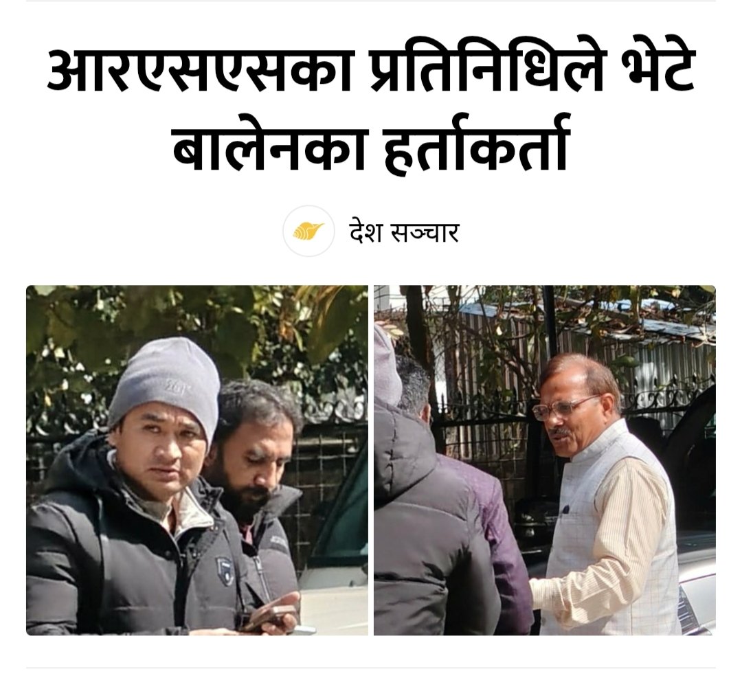 अब बाँकी त तपाईंहरू सबै जान्ने बुझ्ने नै हुनुहुन्छ !