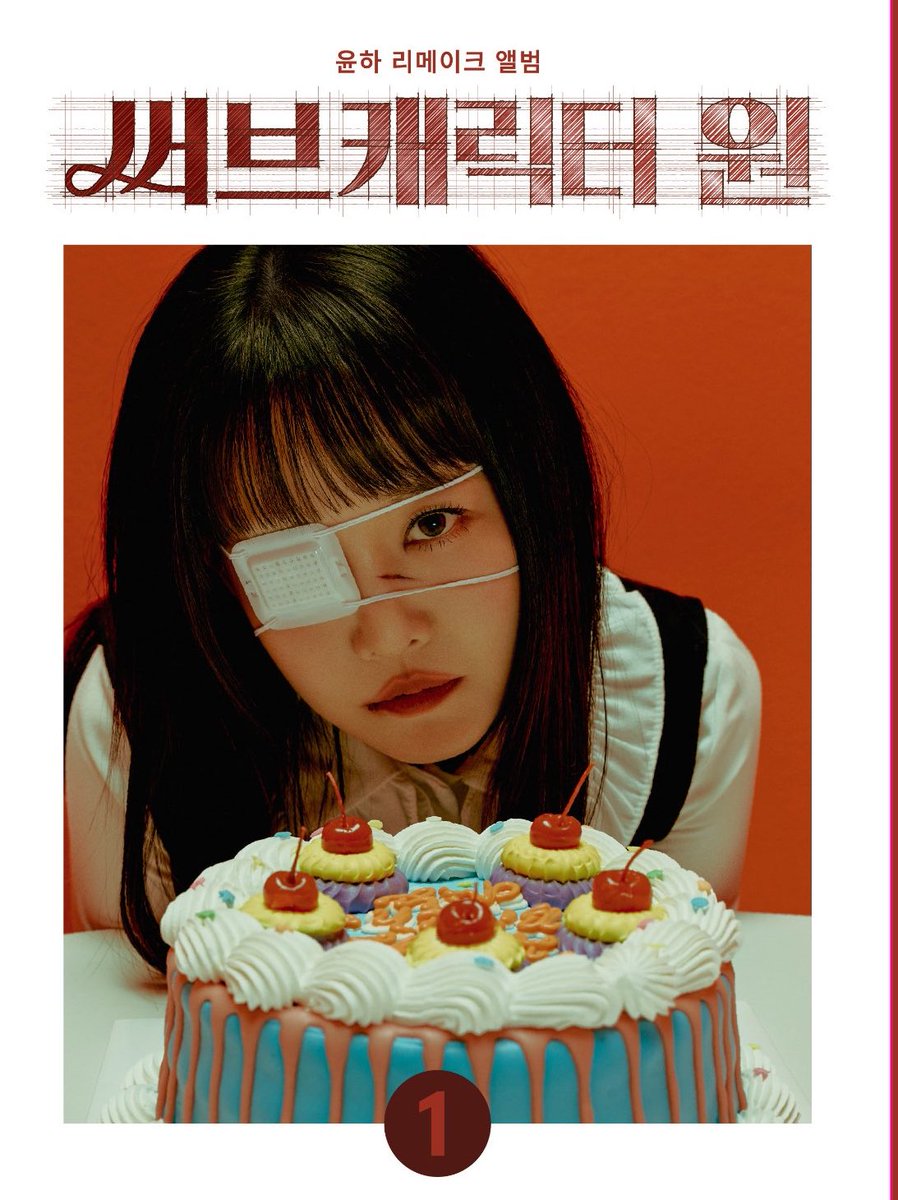 길에서 빨간 사람을 본다면 무조건 도망가겠지만 파란 사람도 집착 차원에선 절대 녹록치 않을것 같음..