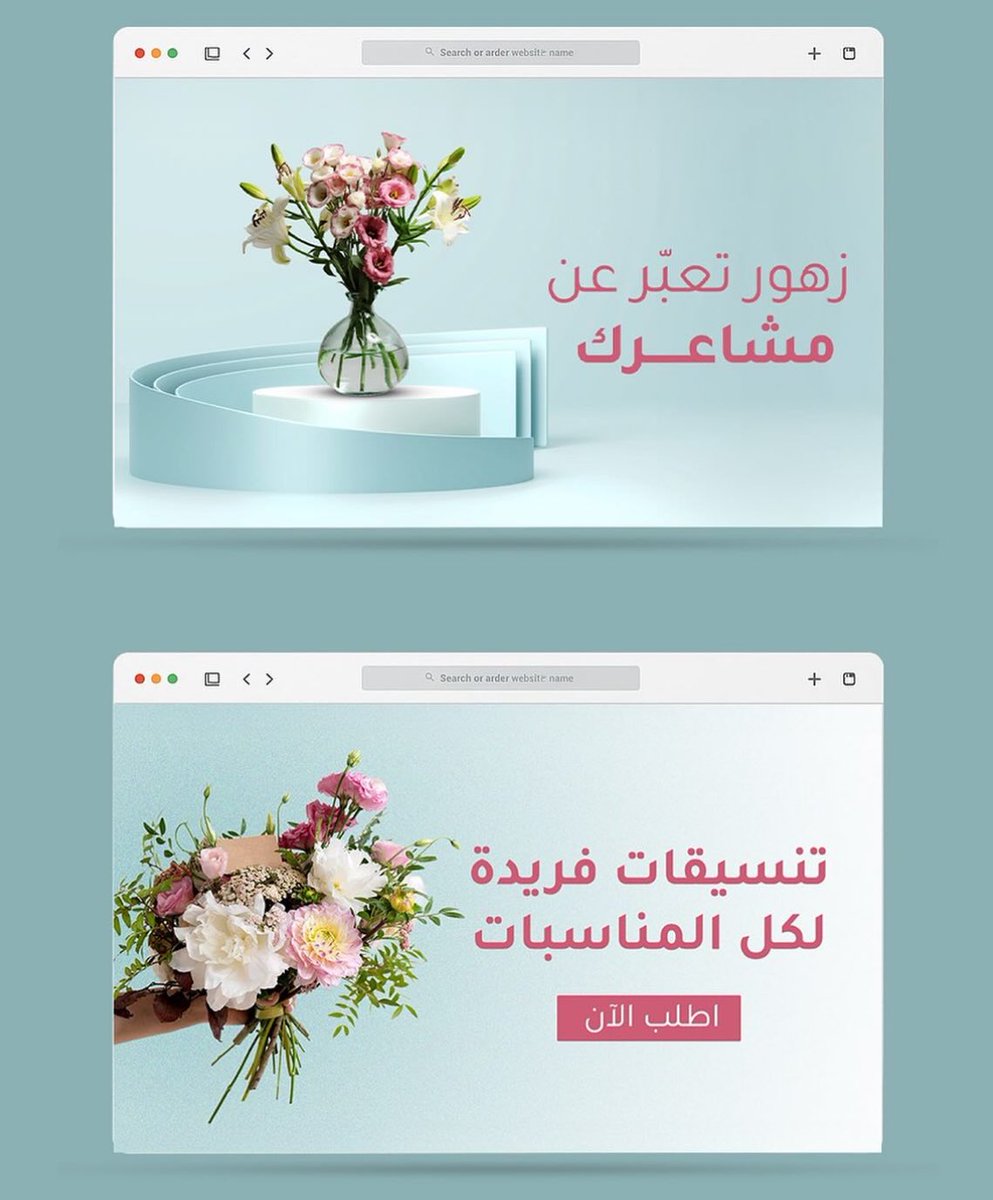 تغريد | مصممة جرافيك tweet media